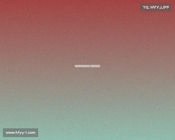 电子竞技常用的术语有(电子竞技种类)